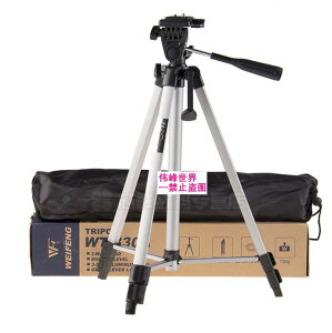 WT330A輕型單反三腳架 相機三腳架 數碼相機支架