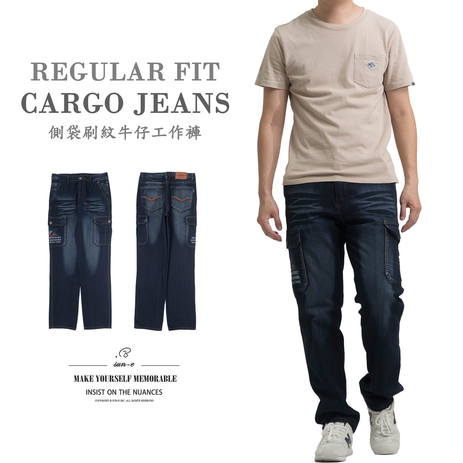 伸縮刷紋工作褲 多口袋工作長褲 刷白牛仔長褲 車繡口袋側貼袋長褲 Cargo Jeans Denim Cargo Pants Regular Fit Jeans Embroidered Pockets Stretch Jeans (321-0582-08)深牛仔 L XL 2L 3L 4L 5L(腰圍:30~41英吋/76~104公分) 男 [實體店面保障] sun-e