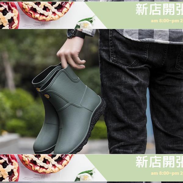 【現貨】雨鞋 雨靴 防滑雨鞋 防水鞋 男雨鞋 大碼雨鞋 休閒雨鞋 短筒低幫高幫雨鞋 防滑防水雨鞋-Misaki精品