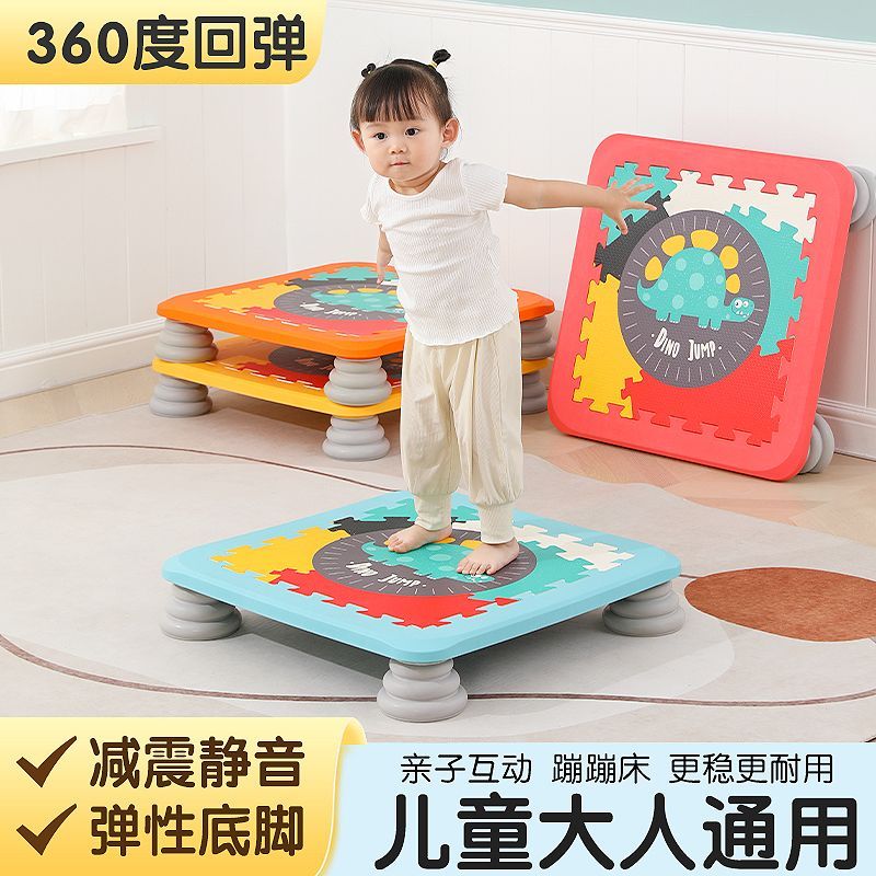 工廠現貨 免運 蹦跳床 蹦蹦床家庭蹦蹦床室內兒童跳跳床幼兒園感統訓練器材健身玩具小型彈跳床特惠/可開發票 Z1019
