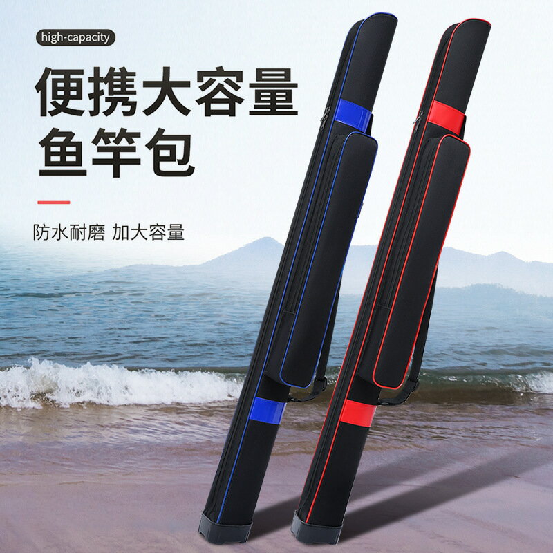 可開發票 釣魚包 魚竿包 多功能魚竿包 釣魚揹包 漁具揹包魚竿包漁具包大容量硬殼防水單肩包斜挎釣魚包垂釣臺釣包桿包揹包