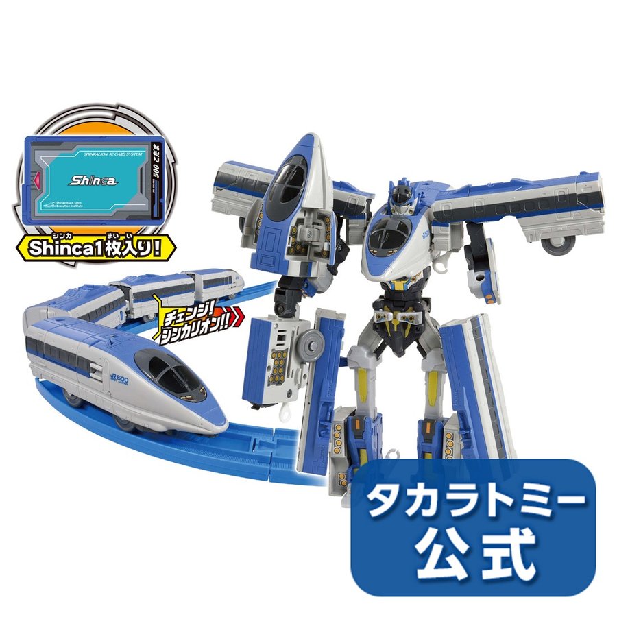 大賀屋 日貨 TAKARA TOMY DXS 新幹線 機器人 500 回聲號 變形車 兒童玩具 正版 L00011221