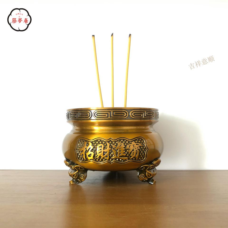 免運 佛具 香爐 供奉香爐 【簡約現代風格】香爐家用銅合金招財佛堂供奉香插爐線香室內外香熏爐三足爐檀香碗工廠直銷 全館八折 售後保障 z111 0