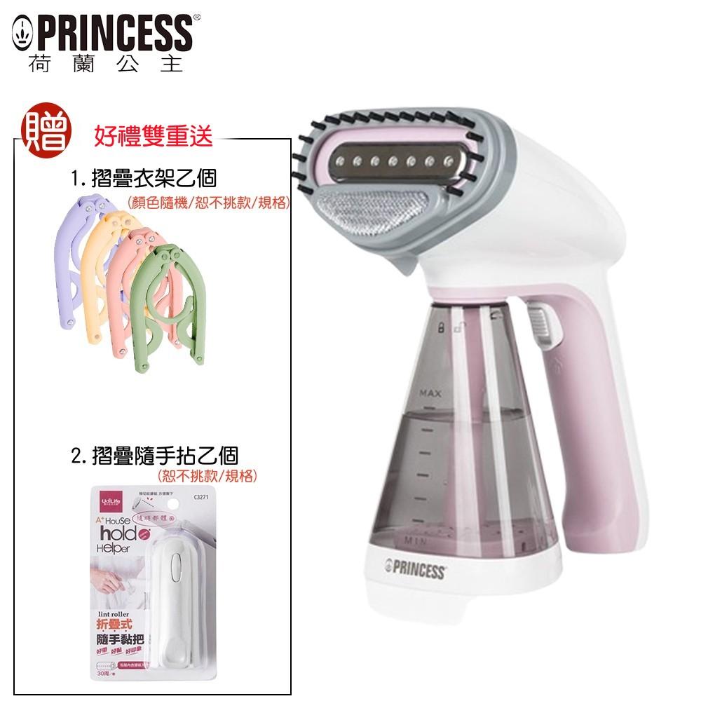【贈旅行用折疊隨手黏+折疊衣架】荷蘭公主 332846 / 332846P Princess 手持式蒸氣掛熨機 電熨斗 4