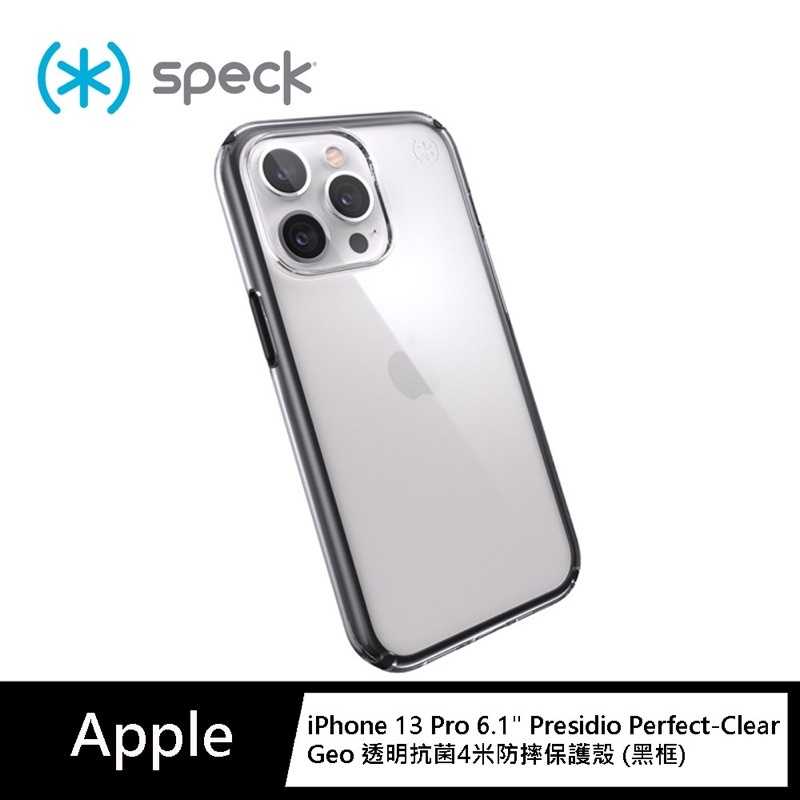 強強滾-Speck iPhone 13 Pro Presidio Perfect-Clear Geo 透明