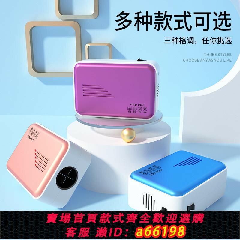 【臺灣公司 可開發票】小型多功能暖風烘乾機家用烘鞋衣服速幹除蟎嬰兒寶寶宿舍暖被機