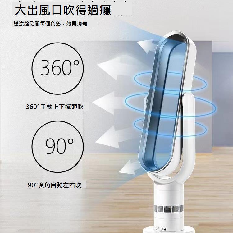 跨境德國無葉風扇110V220V空氣凈化家用遙控搖頭省電安全臺式立式