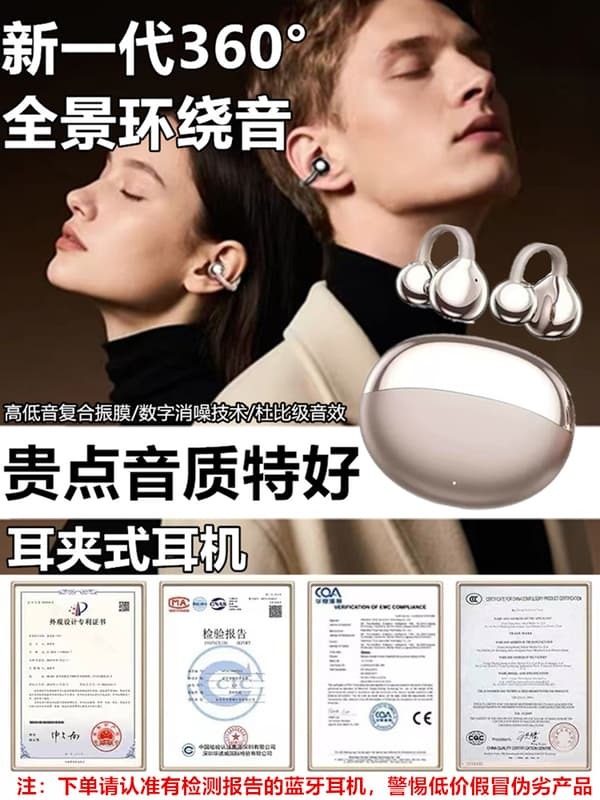 新品上市!!熱門爆品！！智能ai真無線藍牙耳機適用小米15spro/14/civi5/13/12/14ultra/11