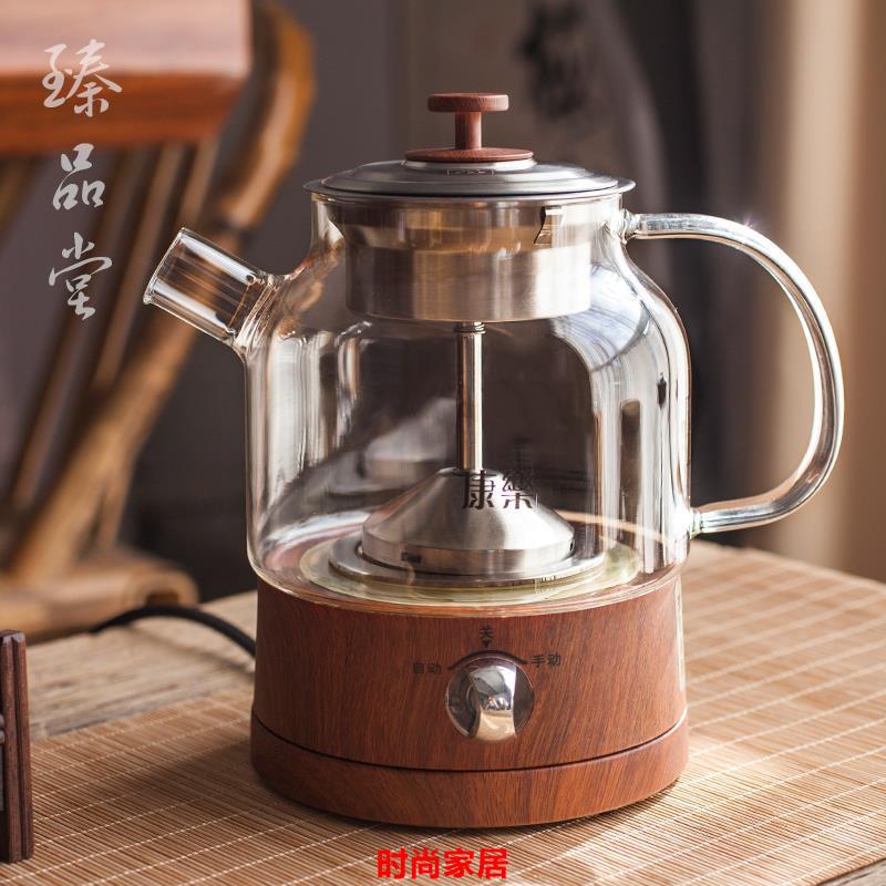 免運 公司貨 茶壺 全自動玻璃蒸茶器養生壺普洱黑白茶茶具燒水煮茶爐蒸汽煮茶壺電器特惠/快速出貨QQ0827