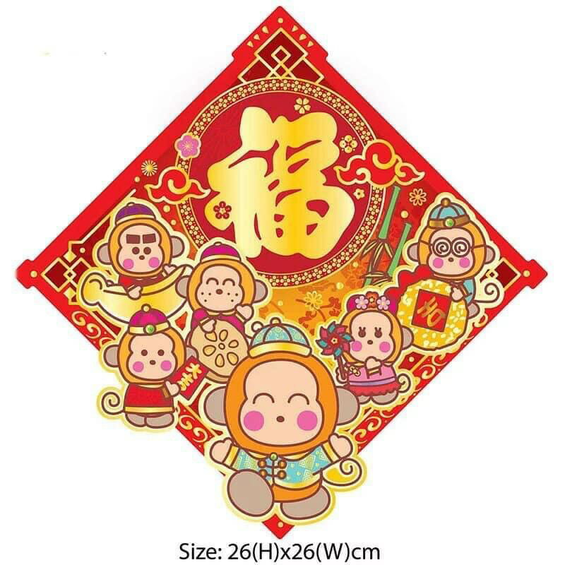 【震撼精品百貨】OSARUNOMONKICHI 淘氣猴~日本三麗鷗Sanrio 淘氣猴新年 賀年春節門簾-福*26387