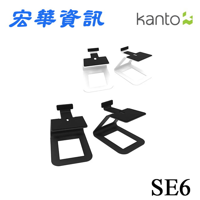 (可詢問訂購)加拿大Kanto SE6 書架喇叭C型通用腳架/喇叭架