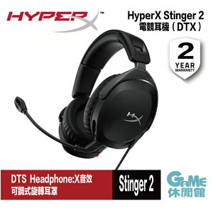 【最高22%回饋 5000點】HyperX Cloud Stinger 2 輕量化 電競耳機 519T1AA【現貨】【GAME休閒館】