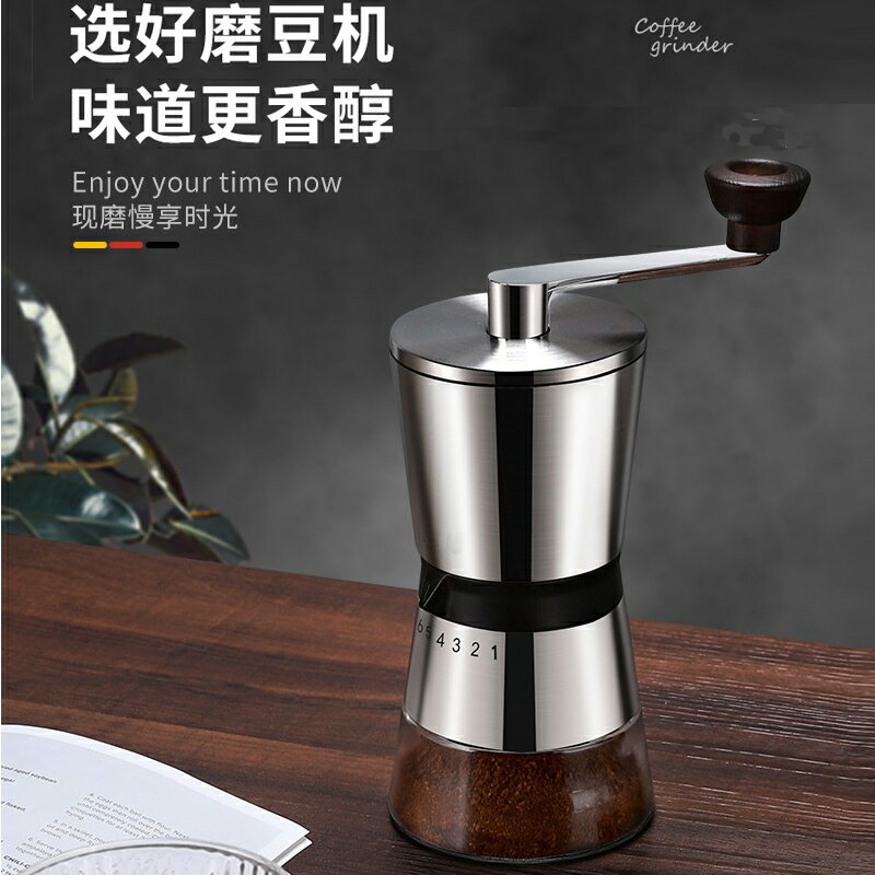 手磨咖啡機 手搖咖啡機 不鏽鋼手動咖啡豆研磨機手磨咖啡機手搖磨豆機手動磨粉機咖啡具【HZ72753】