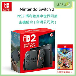任天堂Switch 2 NS2 主機+ 遊戲片