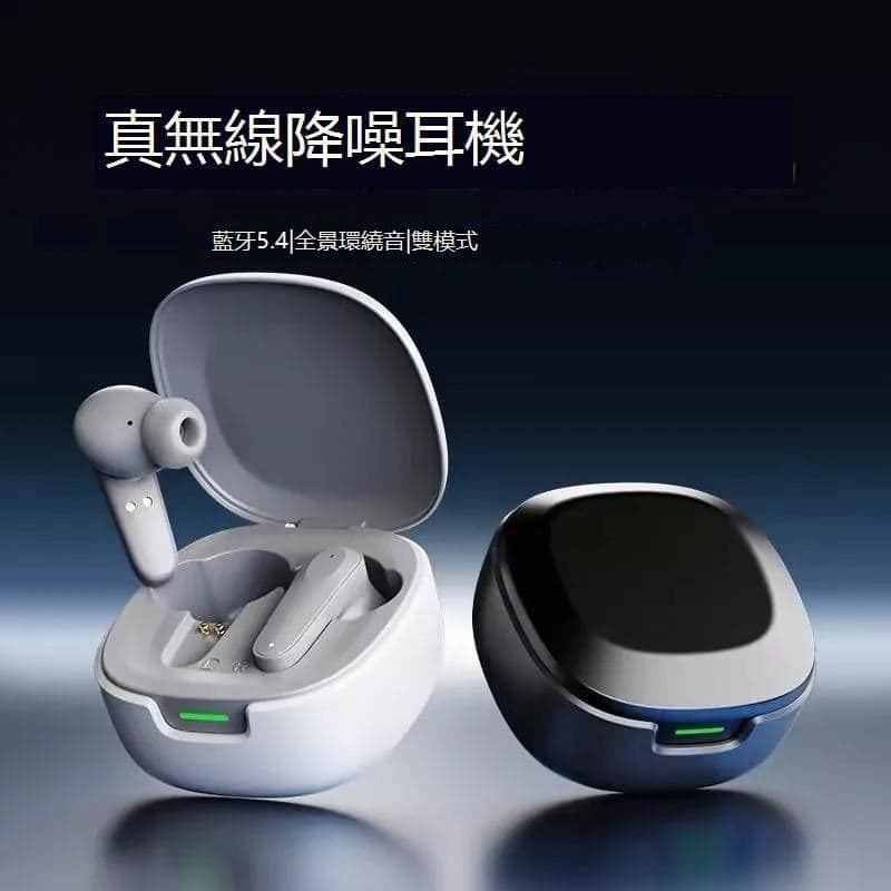 （爆款熱賣）（國際精品）【免運】真無線 線藍芽爾機TWS高顏值2025新款入耳式降噪遊戲運動環繞立體聲