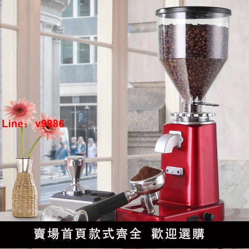 【台灣公司保固】全自動磨豆機家用小型商用電動專業咖啡磨粉機19檔粗細可調節研磨