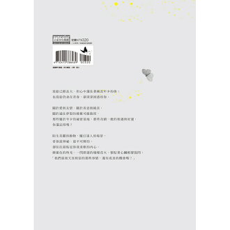 蜂蜜花火 致年少時光 限量插畫設計書衣典藏版 商品評價 樂天書城 Rakuten樂天市場 蜂蜜花火 致年少時光 限量插畫設計書衣典藏版 商品評價 樂天書城 Rakuten樂天市場
