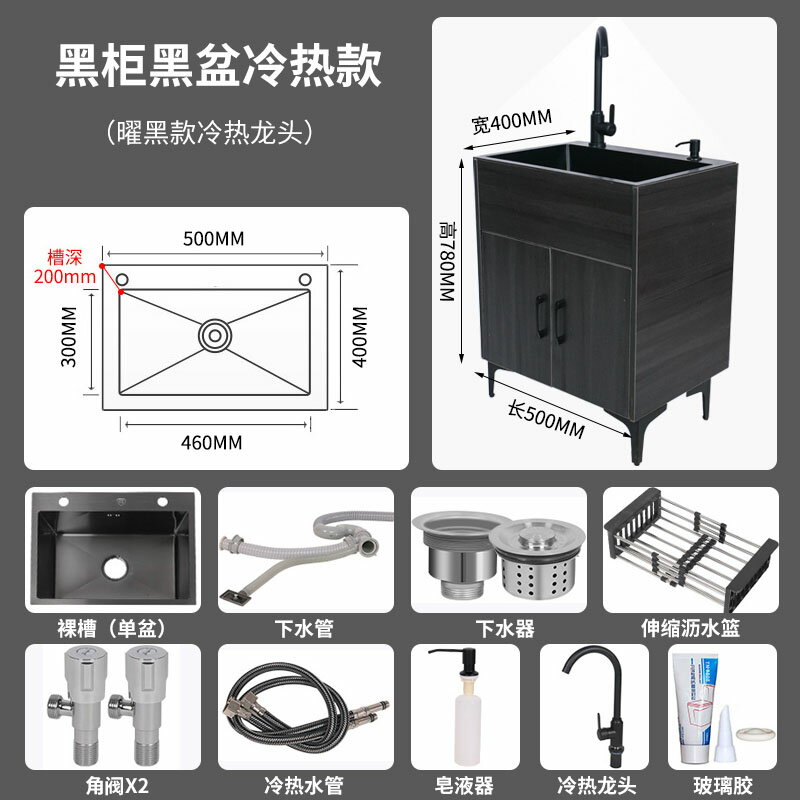 不鏽鋼水槽落地洗手槽洗手台廚房不鏽鋼洗菜盆一體櫃子洗碗池出租房家用