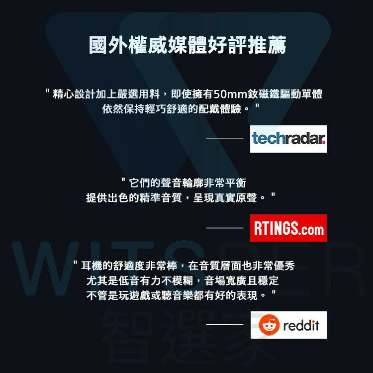 【PHILIPS飛利浦】Fidelio系列 X2HR 耳罩式耳機 3