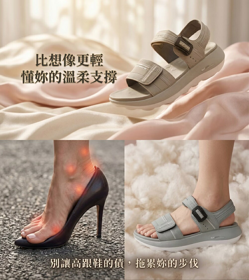 G.P(女)SO FOAM動態回彈減壓舒緩涼鞋 女鞋-淺灰色 5 G.P(女)SO FOAM動態回彈減壓舒緩涼鞋 女鞋-淺灰色 5