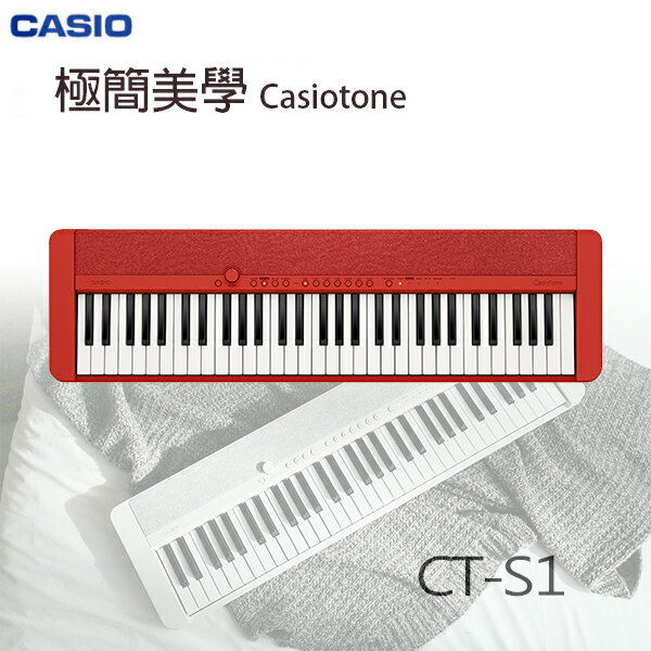 【非凡樂器】CASIO卡西歐61鍵電子琴 CT-S1 / 紅色 / 簡便好操作 / 公司貨保固
