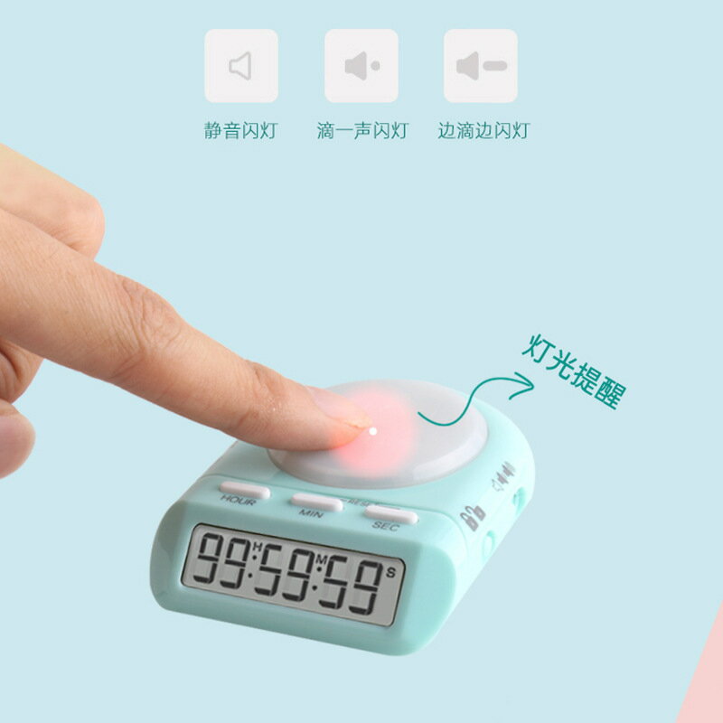 timer秤砣定時器秤形計時器帶燈靜音提醒器聲音大小可調鬧鐘【Snowbelle優選】