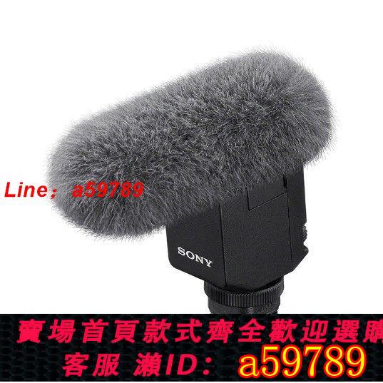 【店長推薦 可打統編】【國行】索尼 ECM-B10 B1M微單相機VLOG無線槍型麥克風A7C2 6700