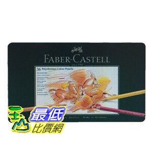 [COSCO代購4] W124968 Faber Castell 藝術家級油性色鉛筆 36色