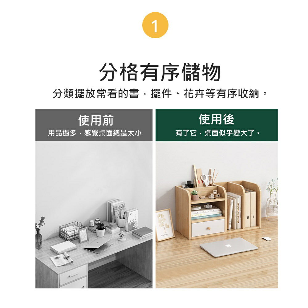 【AOTTO】桌上型多層收納書架 置物架-加大款 北歐簡約 3