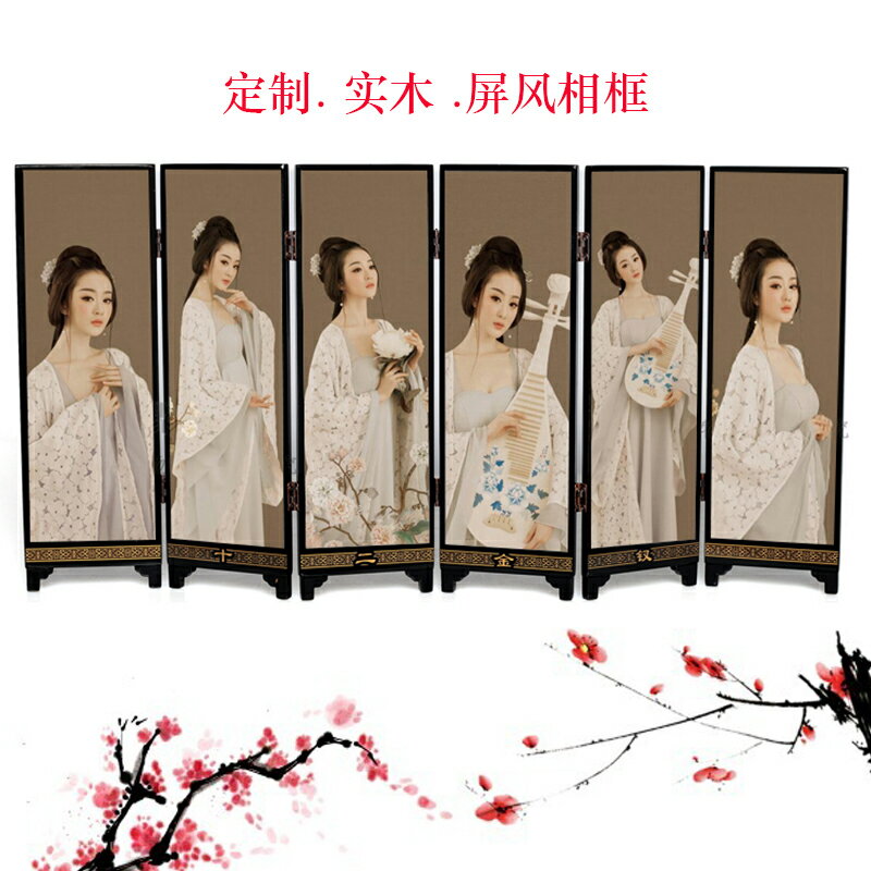 女人坊折疊實木屏風 復古中國風婚紗寫真照片相框 定製古典擺件10