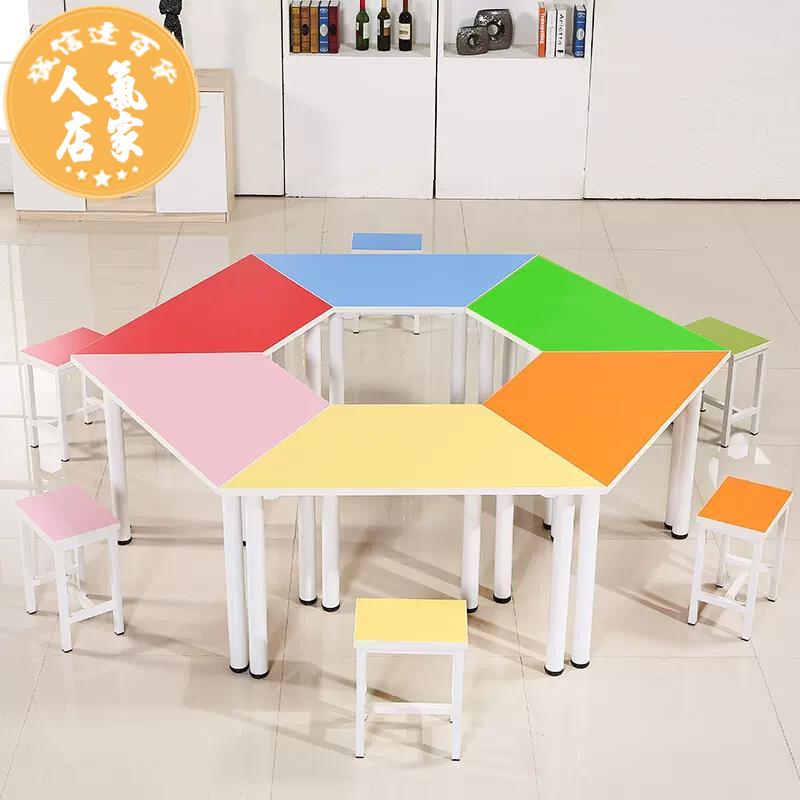 會議桌 中小學生課桌椅彩色繪畫桌團體活動會議培訓桌拼接組合桌六邊形桌
