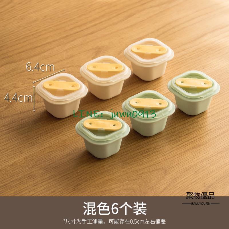 冰塊模具家用冰箱製冰盒子獨立密封冰格冰塊儲冰盒居家用品【聚物優品】