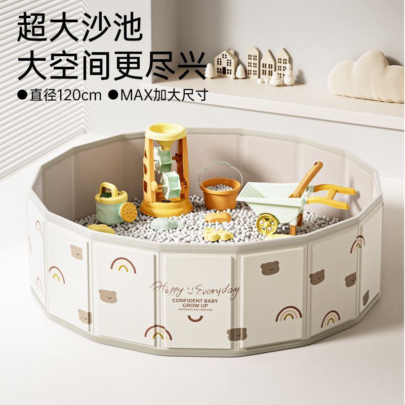子玩具沙灘玩具套裝兒童沙子玩具沙室內仿瓷沙家用圍欄挖沙池207M 快速出貨