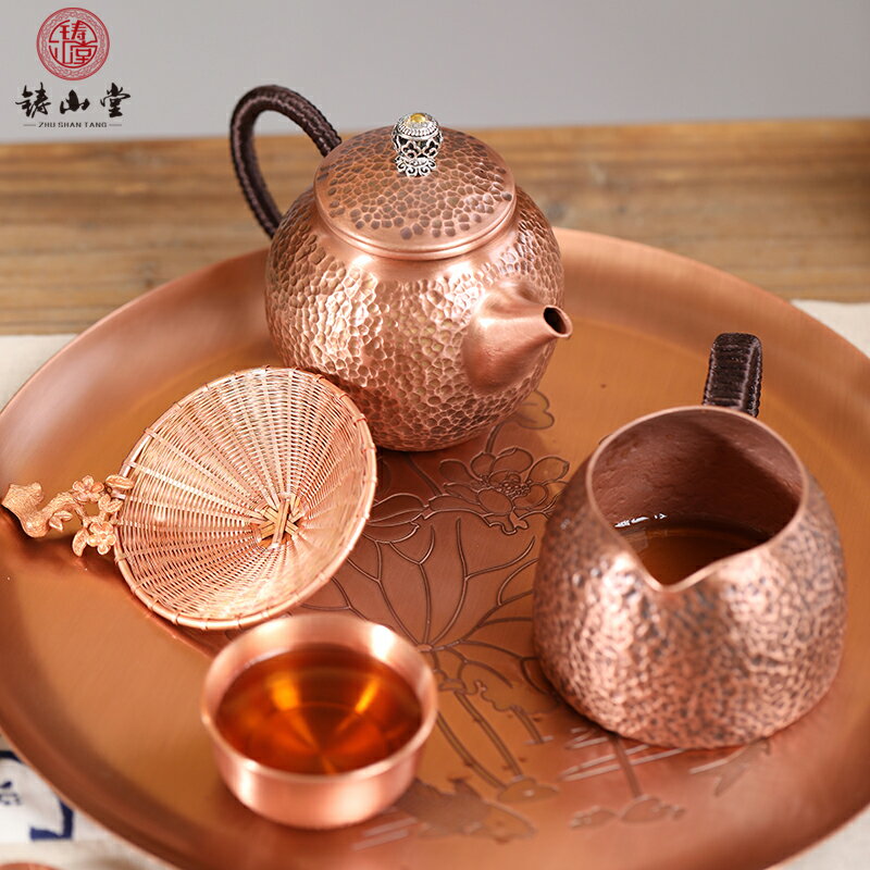 鑄山堂銅壺紫銅公道杯泡茶銅壺銅杯小銅壺沖茶壺分茶器家用禮盒裝| 協貿