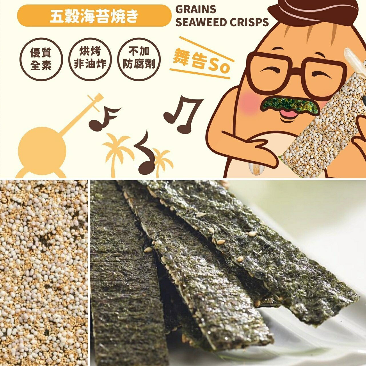 【復古風有禮包組】一芳 海苔醬 海苔 香脆 零食 營養 恆春 墾丁 美食 禮物 購物 健康 3