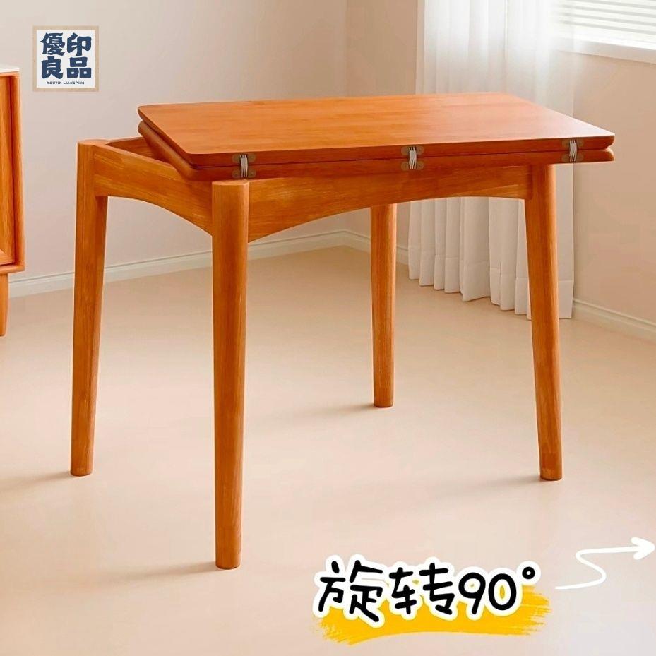 工廠直銷 特惠/免運 小戶型餐桌 茶几桌 桌子 吃飯桌 實木餐桌可折疊現代簡約小戶型長方形家用北歐飯桌組合桌子可開發票 全館折扣 店長優選 y5423