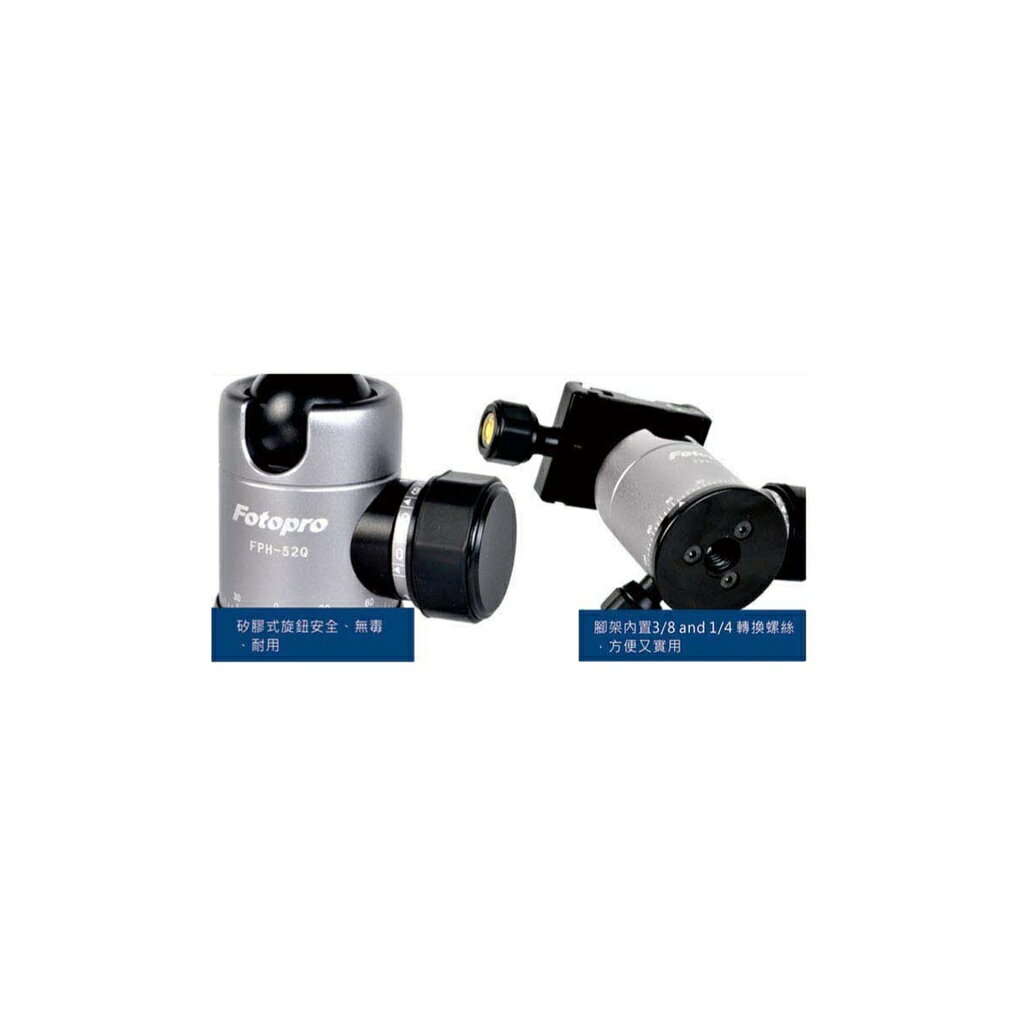 EC數位 Fotopro 富圖寶 TC-PRO1 碳纖專業腳架  單腳架 三腳架 專業腳架 相機 最高147cm 6