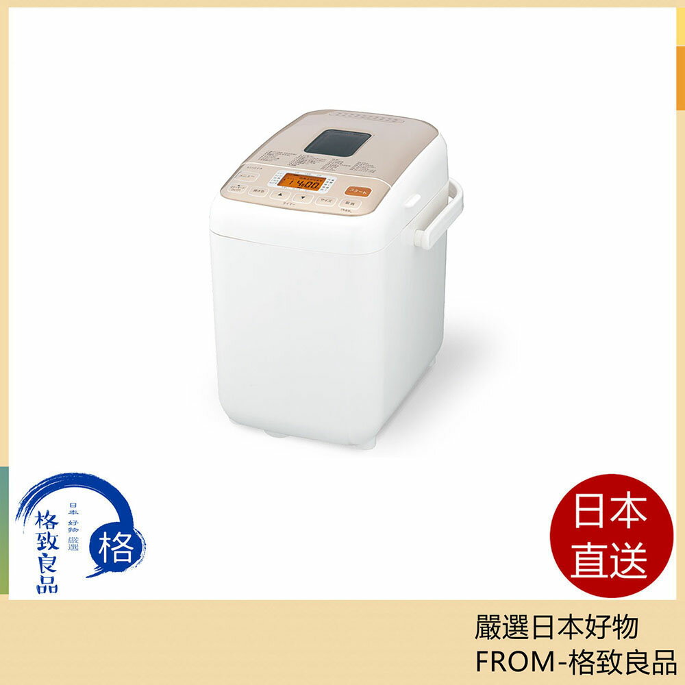 【日本直送！快速發貨！】Siroca 全自動麵包機[29菜單/最大2公斤/附餅機/食譜] SHB-712