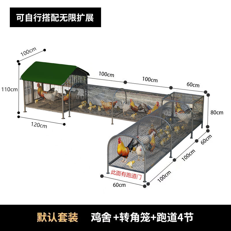 免運/快速出貨 雞棚走地雞籠養殖隧道養雞跑道家禽防雨搭建家用簡易籠子雞舍戶外