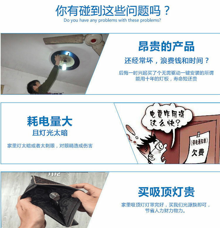 led吸頂燈改造板客廳臥室18W24W36W家用節能貼片光源