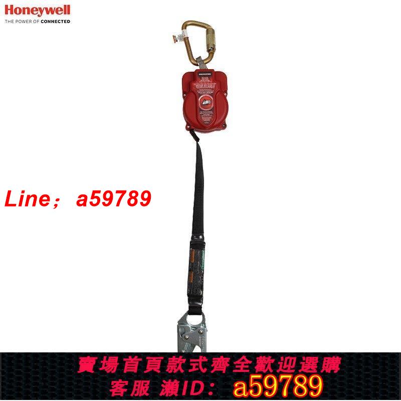 【品牌好貨 保固一年】霍尼韋爾/Honeywell Turbolite墜落制動器 1個裝 MFL-1-Z7/9FT KW