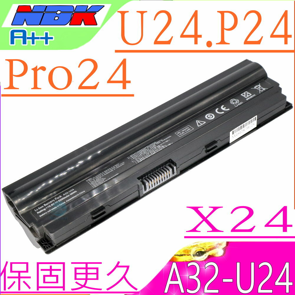 ASUS電池(保固最久)-華碩電池 U24，P24，X24，PRO24，U24E-PX054，U24E-XS71，U24E-PX002V，U24E-PX024V，A31-U24