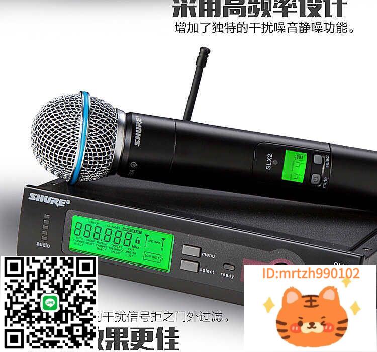 shure/舒爾SLX24/Beta58ASLX/SM/58耳麥專業無線麥克風一拖一話筒-時尚精品