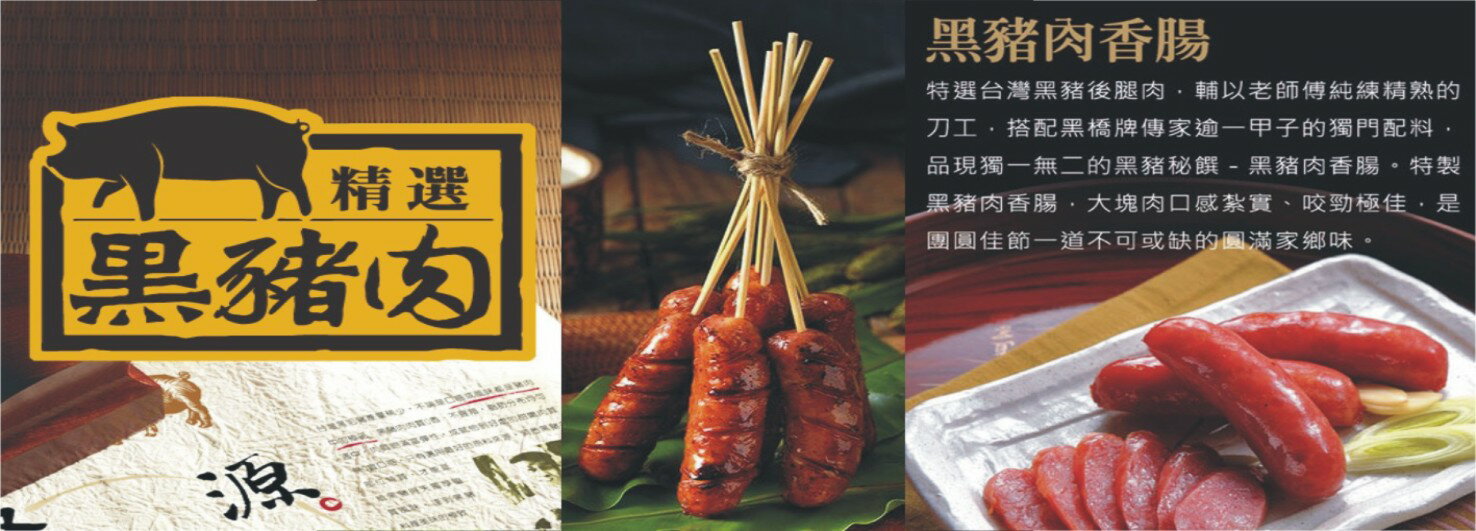 野味食品 - 限時優惠好康折扣