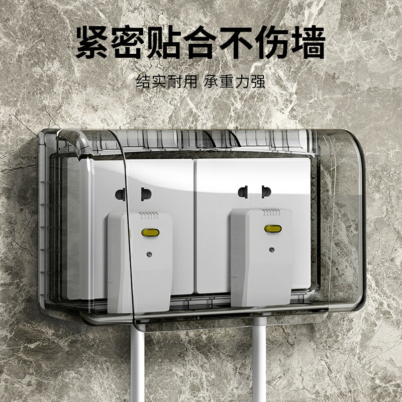 優惠大促銷~86型雙位二聯開關插座面板防水盒保護罩衛生間廚房連體加高防濺盒 雙11全館免運
