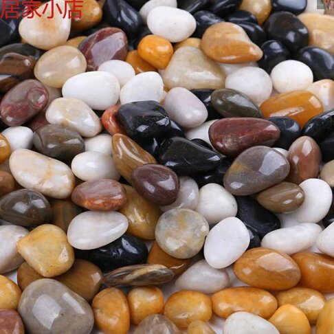 鵝軟石大塊 鵝卵石雨花石原石天然魚缸造景家裝園林花盆鋪面鋪路 協貿國際日用品生活館直營店 樂天市場rakuten 鵝軟石大塊 鵝卵石雨花石原石天然魚缸造景家裝園林花盆鋪面鋪路 協貿國際日用品生活館直營店 樂天市場rakuten