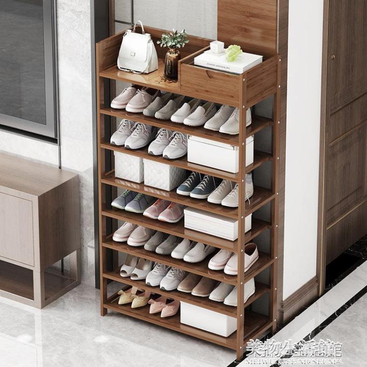 鞋架多層防塵簡易家用室內好看門口經濟型實木制省空間大容量鞋櫃