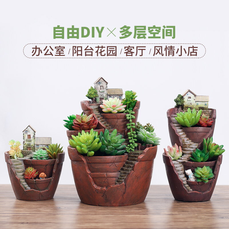 微景觀花盆 微景觀造景創意空中花園多肉花盆復古肉肉植物樹脂裝飾個性微景觀盆栽小擺件【MJ23375】