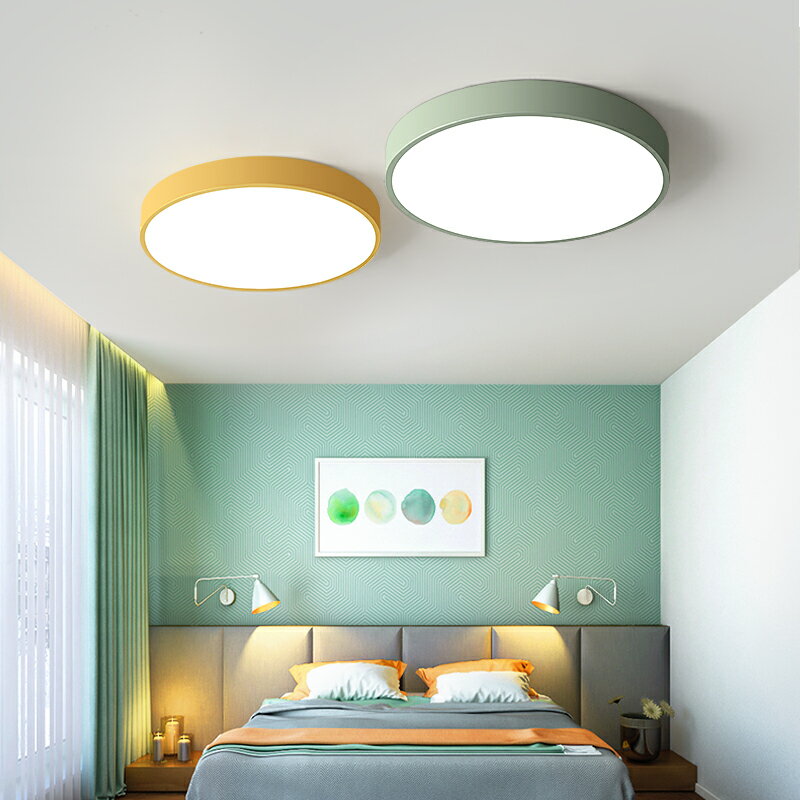 北歐吸頂燈簡約現代創意圓形馬卡龍兒童房間燈室內創意led臥室燈