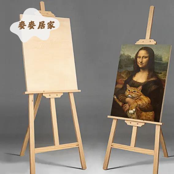 畫架 可調節 素描繪畫油畫廣告展示架 折疊美術生用品實木畫架 畫板[PP0517051]